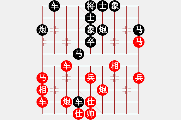 象棋棋譜圖片：新加坡 蔡捷偉 負(fù) 新加坡 杜耀宗 - 步數(shù)：40 