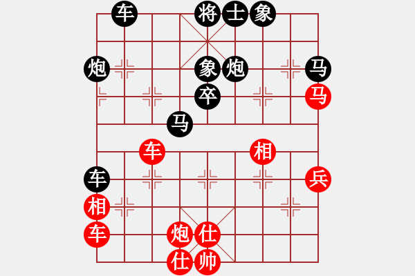 象棋棋譜圖片：新加坡 蔡捷偉 負(fù) 新加坡 杜耀宗 - 步數(shù)：50 