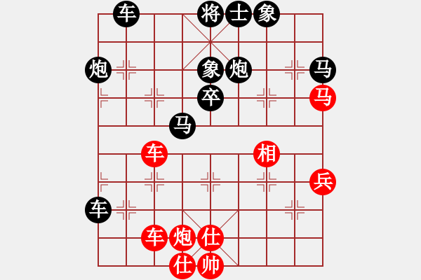 象棋棋譜圖片：新加坡 蔡捷偉 負(fù) 新加坡 杜耀宗 - 步數(shù)：52 