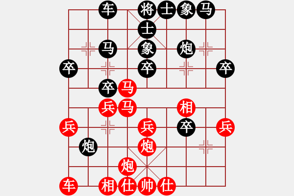 象棋棋譜圖片：大師講棋(月將)-勝-師大里研金(日帥) - 步數(shù)：30 