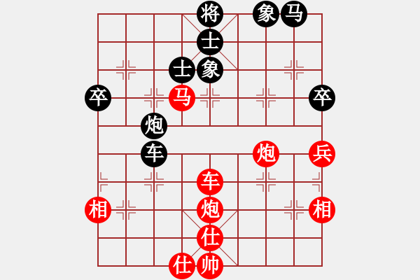 象棋棋譜圖片：大師講棋(月將)-勝-師大里研金(日帥) - 步數(shù)：69 