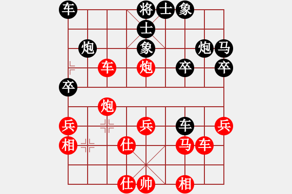 象棋棋譜圖片：想念朱總理(人王)-勝-廈門第一刀(月將) - 步數(shù)：40 