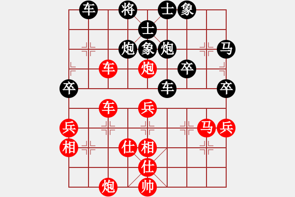 象棋棋譜圖片：想念朱總理(人王)-勝-廈門第一刀(月將) - 步數(shù)：58 