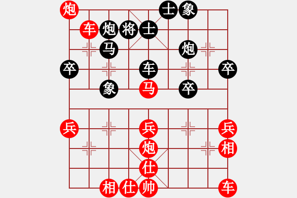 象棋棋譜圖片：橫才俊儒[292832991] -VS- 夢(mèng)想成真[2660316772] - 步數(shù)：45 