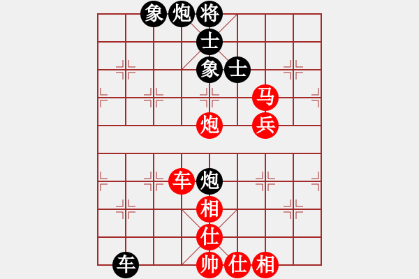 象棋棋谱图片：孔广锡（先和）象棋巫师（大师级） - 步数：120 