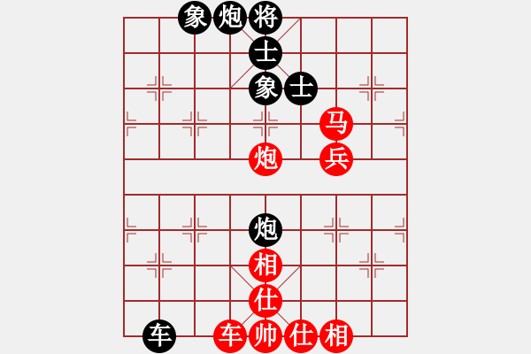 象棋棋谱图片：孔广锡（先和）象棋巫师（大师级） - 步数：121 