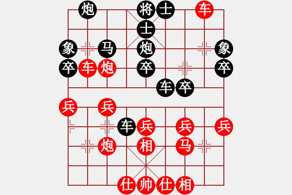 象棋棋谱图片：孔广锡（先和）象棋巫师（大师级） - 步数：30 