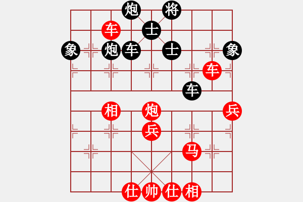 象棋棋谱图片：孔广锡（先和）象棋巫师（大师级） - 步数：70 