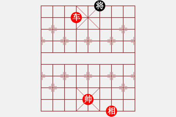 象棋棋譜圖片：棋局-3k P4444 - 步數(shù)：57 