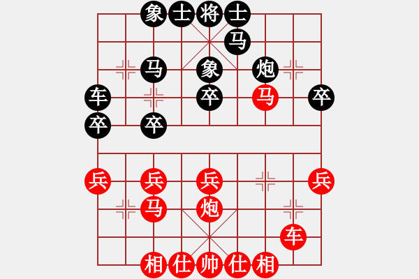 象棋棋谱图片：刘欢 先和 陈青婷 - 步数：30 