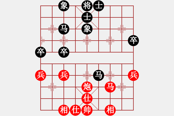 象棋棋谱图片：刘欢 先和 陈青婷 - 步数：55 