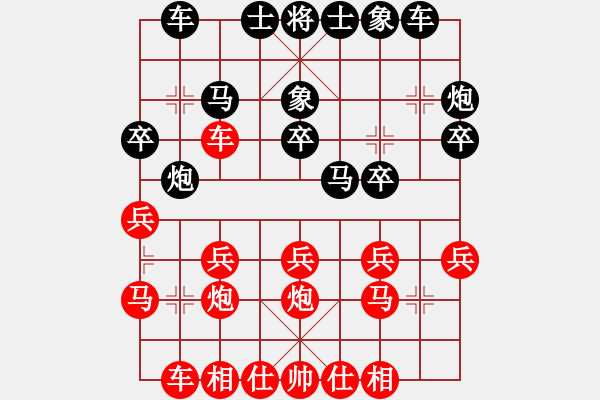 象棋棋譜圖片：風云殺手殺(9弦)-負-齊丹(4弦) - 步數(shù)：20 