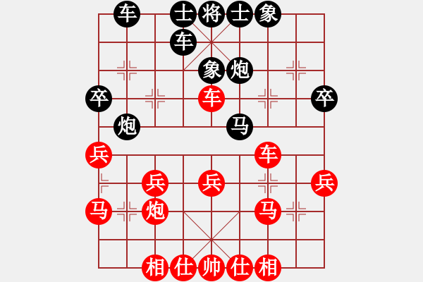 象棋棋譜圖片：風云殺手殺(9弦)-負-齊丹(4弦) - 步數(shù)：30 