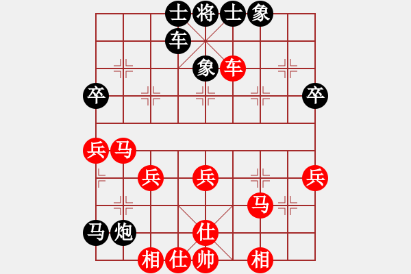 象棋棋譜圖片：風云殺手殺(9弦)-負-齊丹(4弦) - 步數(shù)：40 