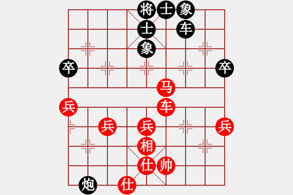 象棋棋譜圖片：風云殺手殺(9弦)-負-齊丹(4弦) - 步數(shù)：60 