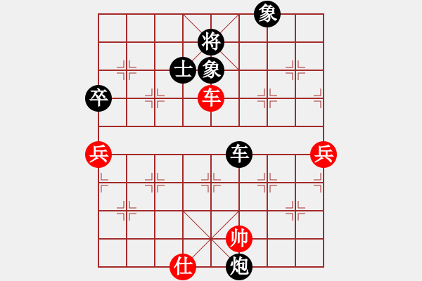 象棋棋譜圖片：風云殺手殺(9弦)-負-齊丹(4弦) - 步數(shù)：90 