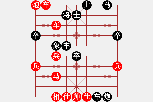 象棋棋譜圖片：04韓信杯中國(guó)汪洋先勝中國(guó)洪智 - 步數(shù)：50 