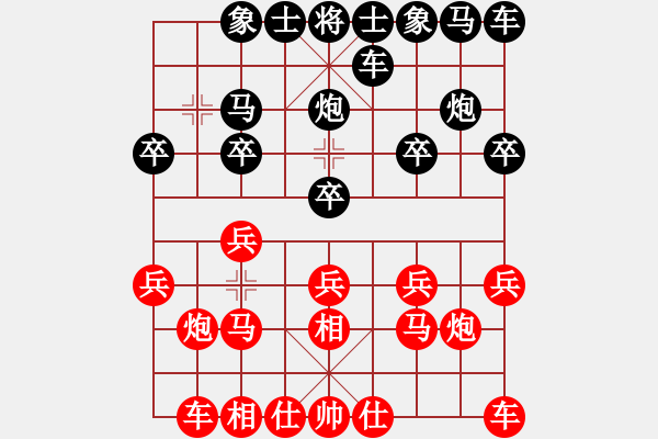 象棋棋譜圖片：飛相局 - 步數(shù)：10 