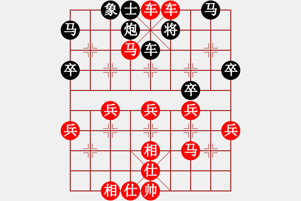 象棋棋譜圖片：飛相局 - 步數(shù)：57 