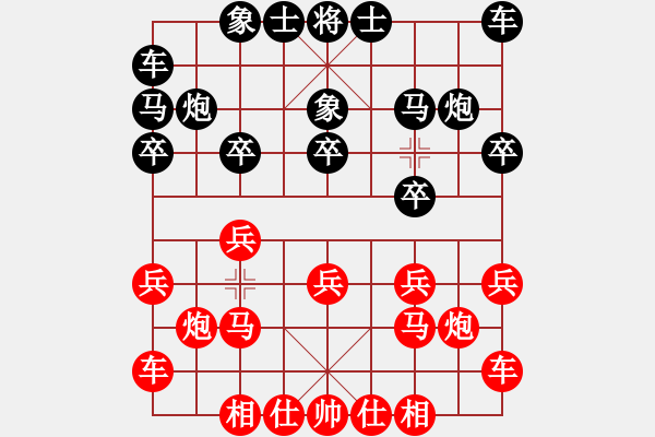 象棋棋譜圖片：弈雄(9段)-負(fù)-倚天一老虎(9段) - 步數(shù)：10 