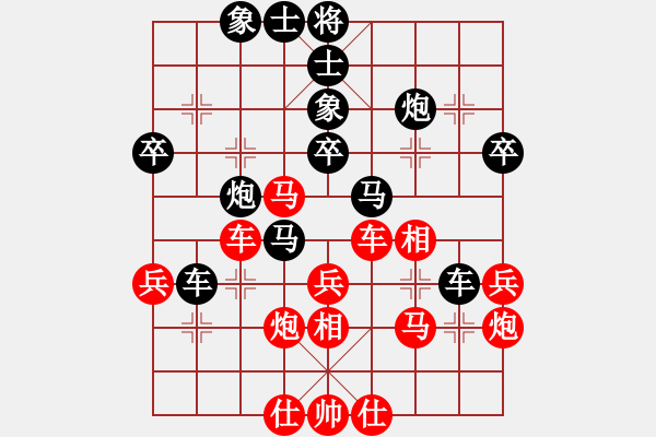 象棋棋譜圖片：弈雄(9段)-負(fù)-倚天一老虎(9段) - 步數(shù)：40 