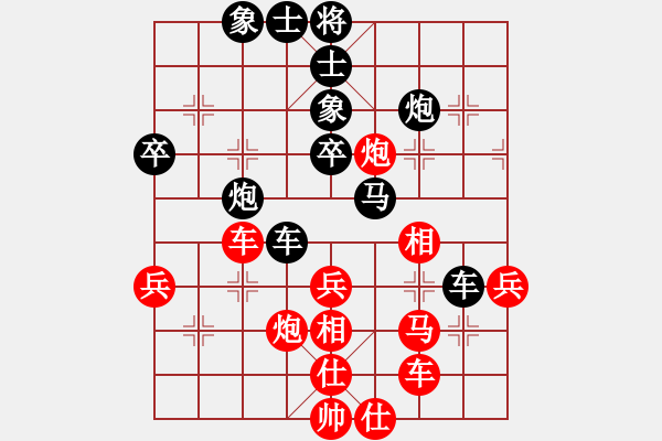 象棋棋譜圖片：弈雄(9段)-負(fù)-倚天一老虎(9段) - 步數(shù)：50 