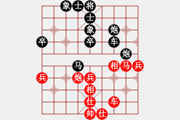 象棋棋譜圖片：弈雄(9段)-負(fù)-倚天一老虎(9段) - 步數(shù)：60 