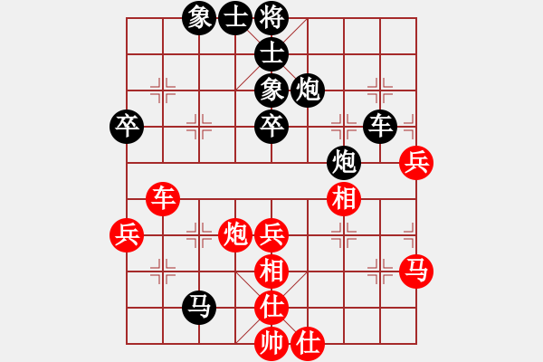 象棋棋譜圖片：弈雄(9段)-負(fù)-倚天一老虎(9段) - 步數(shù)：70 