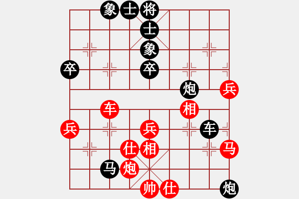 象棋棋譜圖片：弈雄(9段)-負(fù)-倚天一老虎(9段) - 步數(shù)：80 