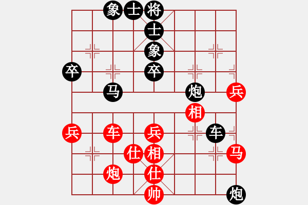 象棋棋譜圖片：弈雄(9段)-負(fù)-倚天一老虎(9段) - 步數(shù)：85 