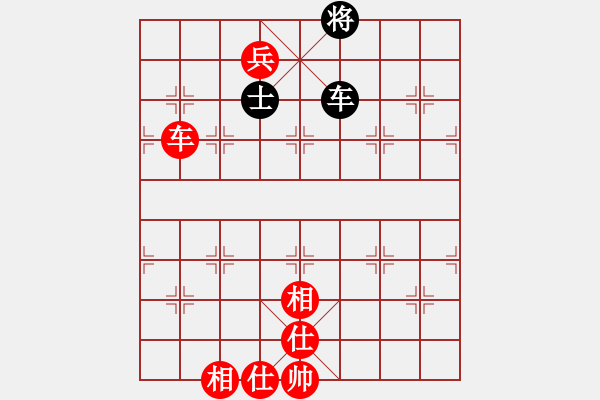 象棋棋譜圖片：葉劍英元帥(1段)-勝-京城棋俠(1段) - 步數(shù)：110 