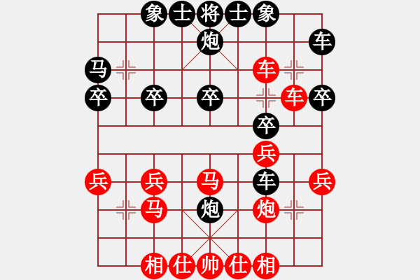 象棋棋譜圖片：葉劍英元帥(1段)-勝-京城棋俠(1段) - 步數(shù)：30 