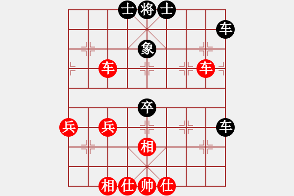 象棋棋譜圖片：葉劍英元帥(1段)-勝-京城棋俠(1段) - 步數(shù)：50 