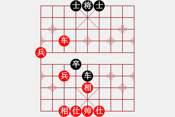 象棋棋譜圖片：葉劍英元帥(1段)-勝-京城棋俠(1段) - 步數(shù)：60 