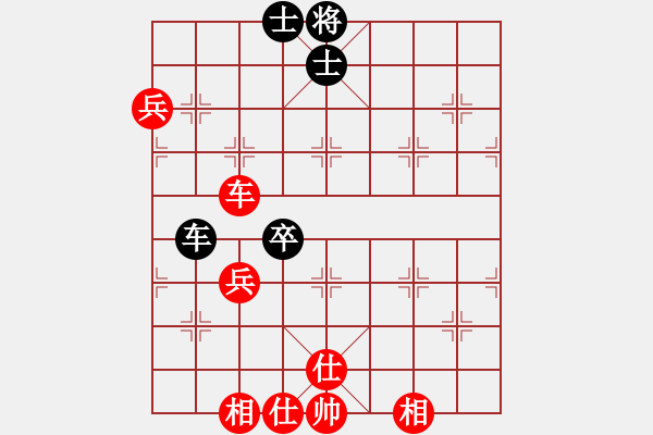 象棋棋譜圖片：葉劍英元帥(1段)-勝-京城棋俠(1段) - 步數(shù)：70 