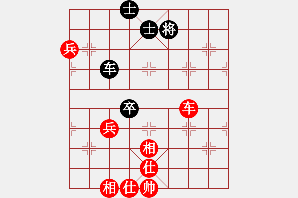 象棋棋譜圖片：葉劍英元帥(1段)-勝-京城棋俠(1段) - 步數(shù)：90 