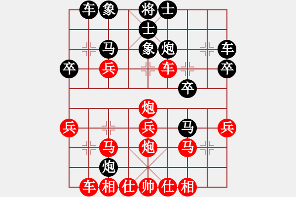 象棋棋譜圖片：第一時(shí)間[951811322] -VS- 百思不得棋解[2694635814] - 步數(shù)：30 