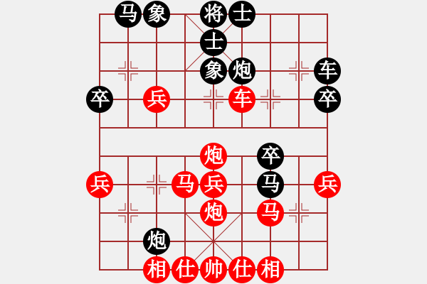 象棋棋譜圖片：第一時(shí)間[951811322] -VS- 百思不得棋解[2694635814] - 步數(shù)：35 