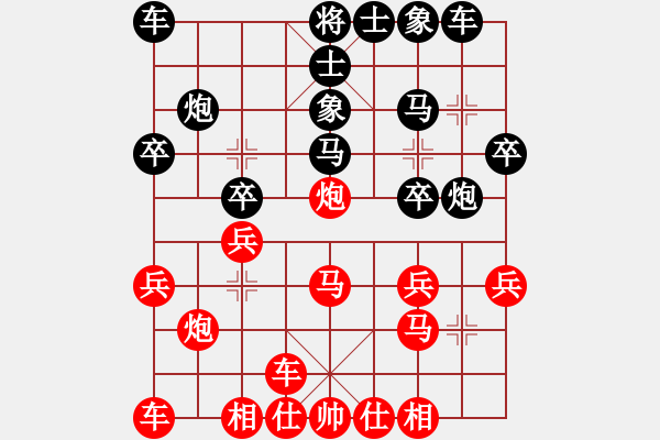 象棋棋譜圖片：第85局 陳德沛 先和 周德裕 - 步數(shù)：20 