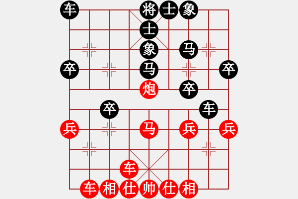 象棋棋譜圖片：第85局 陳德沛 先和 周德裕 - 步數(shù)：30 