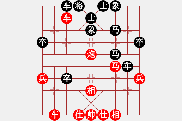 象棋棋譜圖片：第85局 陳德沛 先和 周德裕 - 步數(shù)：40 