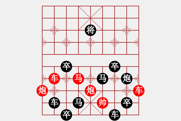 象棋棋譜圖片：《象的八卦行程》（之一）紅先勝 周平 造型 鄧偉雄 擬局 - 步數(shù)：0 