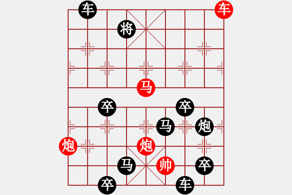 象棋棋譜圖片：《象的八卦行程》（之一）紅先勝 周平 造型 鄧偉雄 擬局 - 步數(shù)：10 