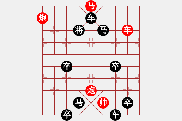 象棋棋譜圖片：《象的八卦行程》（之一）紅先勝 周平 造型 鄧偉雄 擬局 - 步數(shù)：30 