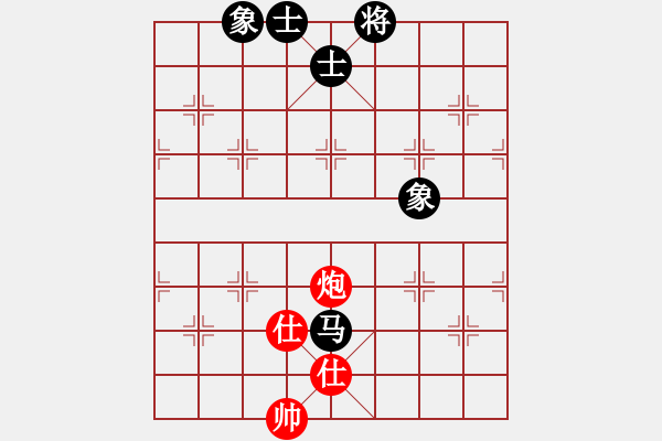 象棋棋譜圖片：秋雨梧桐新(7段)-和-力大無窮也(8段) - 步數：190 