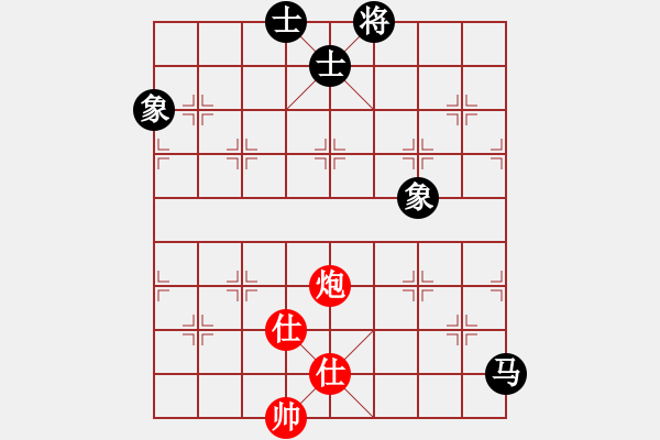 象棋棋譜圖片：秋雨梧桐新(7段)-和-力大無窮也(8段) - 步數：210 