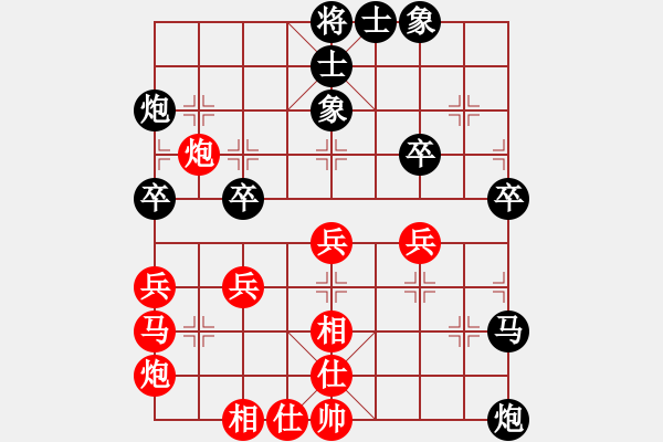 象棋棋譜圖片：秋雨梧桐新(7段)-和-力大無窮也(8段) - 步數：50 