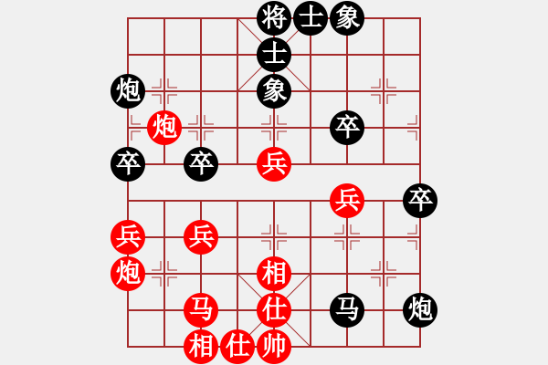 象棋棋譜圖片：秋雨梧桐新(7段)-和-力大無窮也(8段) - 步數：60 