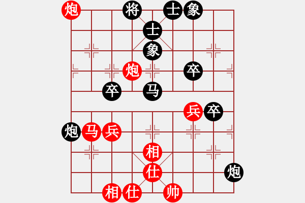 象棋棋譜圖片：秋雨梧桐新(7段)-和-力大無窮也(8段) - 步數：70 