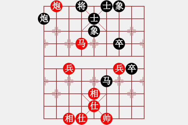 象棋棋譜圖片：秋雨梧桐新(7段)-和-力大無窮也(8段) - 步數：80 